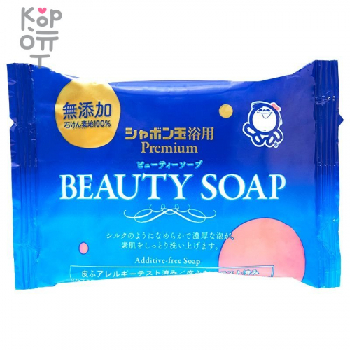 SHABONDAMA Beauty soap Натуральное косметическое мыло для деликатной кожи 100гр., купить с доставкой на дом