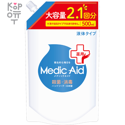 Nissan FaFa Medic Aid - Лекарственное жидкое мыло для рук и тела, купить с доставкой на дом
