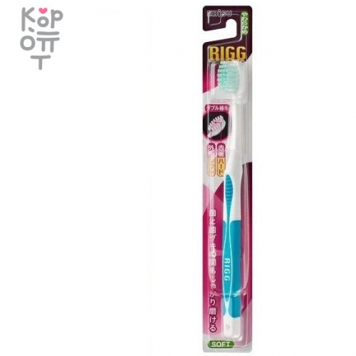 EBISU Compact Toothbrush - Компактная 4-х рядная зубная щетка с плоским срезом щетинок с ПРОРЕЗИНЕННОЙ ручкой (Мягкая).