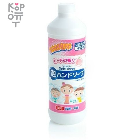 Mitsuei Soft Three Нежное антисептическое пенное мыло для рук с ароматом персика, купить с доставкой на дом