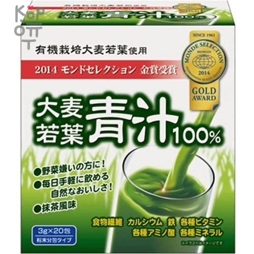 Yuwa Barley Wakaba Green Juice 100% Концентрат для приготовления безалкогольных напитков 