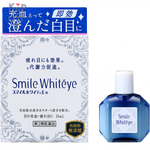 Lion Smile Whiteye Eye Drops - Капли для снятия покраснения и осветления белков глаз, 15мл.