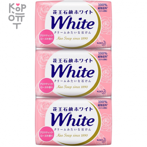 KAO White Aromatic Rose Fragrance Bath Size - Кремовое туалетное мыло с ароматом розы (3шт.*130гр.), купить с доставкой на дом