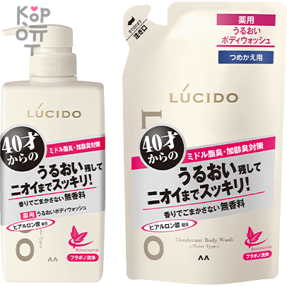 Mandom Lucido Deodorant Body Wash Moisturizing - Увлажняющее жидкое мыло для тела для устранения неприятного запаха с флавоноидами (40+), купить с доставкой на дом