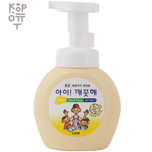 CJ LION Ai - Kekute Clean Antibacterial Foam - Жидкая Антибактериальная пена для рук с Ароматом мягкой пудры, купить с доставкой на дом