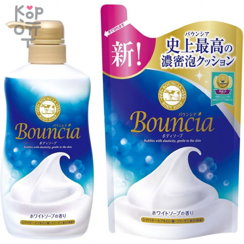 Cow Bouncia Premium Floral Body Soap -  Сливочное жидкое мыло для рук и тела с нежным свежим ароматом, купить с доставкой на дом