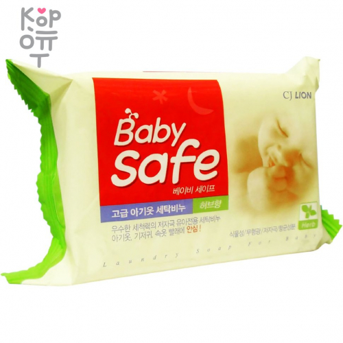 CJ LION Baby Safe - Мыло для стирки детского белья, купить с доставкой на дом