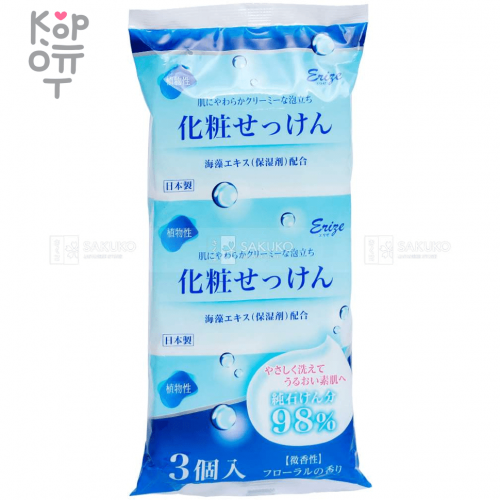 Kaneyo Elysee - Косметическое увлажняющее туалетное мыло с экстрактом морских водорослей 80гр. х 3шт., купить с доставкой на дом