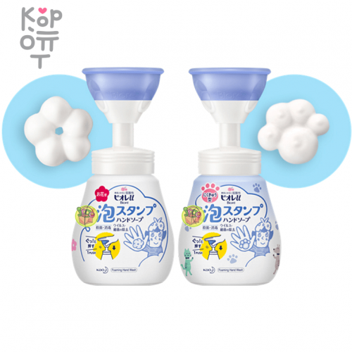 KAO Biore Foam Stamp Hand Soap Paw - Мыло - пенка для рук с дозатором в форме кошачьей лапки 250мл., купить с доставкой на дом
