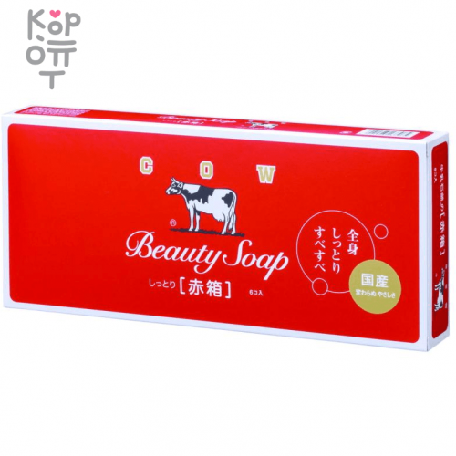 COW Beauty Soap - Молочное увлажняющее мыло с пудровым ароматом роз., купить с доставкой на дом