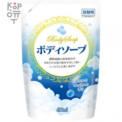 Rocket Soap Жидкое мыло для тела с ароматом свежести, купить с доставкой на дом
