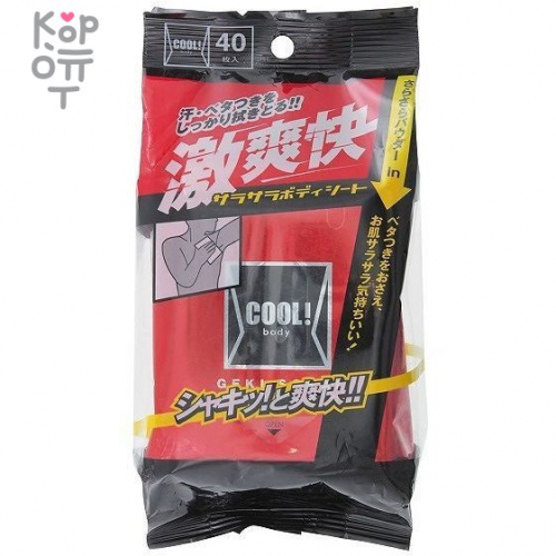 Showa Shiko Cool! Освежающие влажные салфетки для тела с ароматом ментола 40шт 200мм х 250мм, купить с доставкой на дом