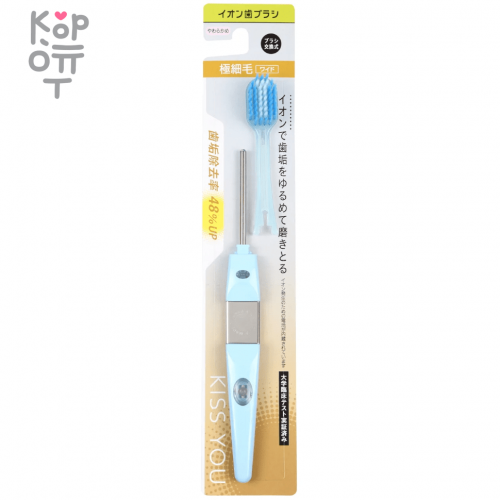 KISS YOU Ionic Toothbrush - Ионная зубная щетка широкая (мягкая) ручка + 1 головка