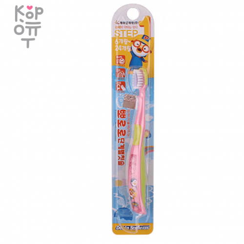 Pororo Toothbrush Step 1 - Зубная щетка для детей от 6 до 24 мес. (мягкая).