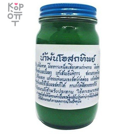 O-Sot-Tip Традиционный тайский зеленый бальзам
