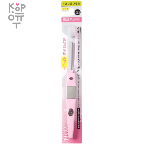 KISS YOU Ionic Toothbrush - Ионная зубная щетка супер-компактная (средней жесткости) ручка + 1 головка
