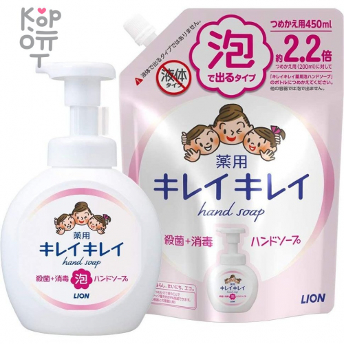 LION Kirei Kirei - Жидкое мыло для рук с Цитрусо - фруктовым ароматом, купить с доставкой на дом