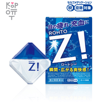 Rohto Z! Eye Drops - Витаминные глазные капли освежающие уставшие глаза, 12мл.