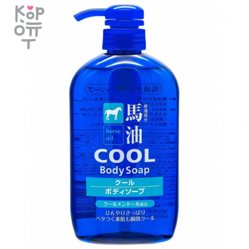 Kumano Cosme Station Horse Oil Body Soap - Мыло жидкое для тела с лошадиным жиром и ароматом ментола 600мл., купить с доставкой на дом