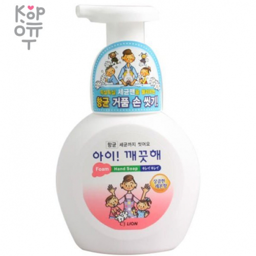 CJ LION Ai - Kekute Clean Antibacterial Foam - Жидкая Антибактериальная пена для рук с Ароматом Лимона 4, купить с доставкой на дом