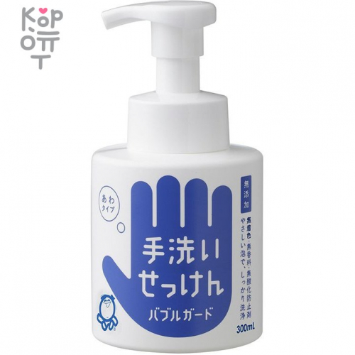 SHABONDAMA Bubble guard Пенное мыло для мытья рук, купить с доставкой на дом