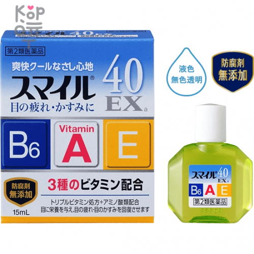 Lion Smile 40EXa Cool Eye Drops - Ежедневные капли для снятия болезненной усталости глаз, прохладные, 15мл.