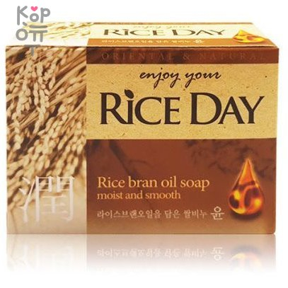 CJ LION Rice Day - Мыло туалетное Рисовые отруби (Yoon), 100гр., купить с доставкой на дом