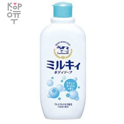 Cow MILKY BODY SOAP - Молочное мыло для тела с аминокислотами шёлка и ароматом белых цветов, купить с доставкой на дом