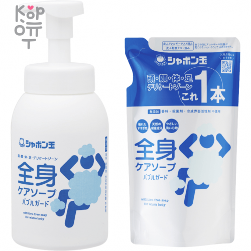 SHABONDAMA Bubble Guard Body Care Soap -  Натуральное пенное мыло для тела, купить с доставкой на дом