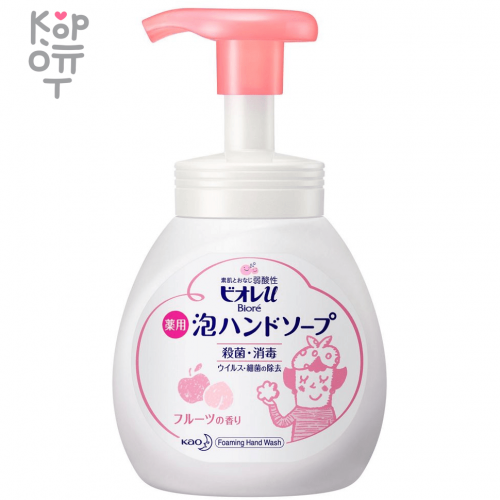KAO Biore U Foaming Hand Soap Fruit  -  Антибактериальное мыло-пенка для рук с фруктовым ароматом, 250мл., купить с доставкой на дом