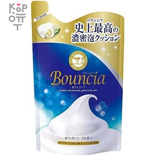 Cow Bouncia Premium Floral Body Soap -  Сливочное жидкое мыло для рук и тела с нежным свежим ароматом, купить с доставкой на дом