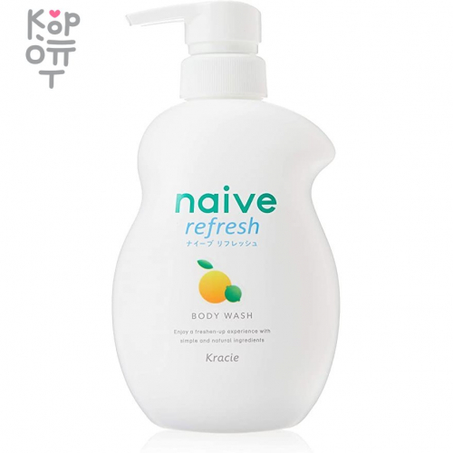 Naive body soap Combined with sea mud Мыло жидкое для тела с ароматом цитрусовых, купить с доставкой на дом