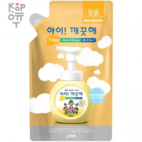 CJ LION Ai - Kekute Clean Antibacterial Foam - Жидкая Антибактериальная пена для рук с ароматом Персика, купить с доставкой на дом