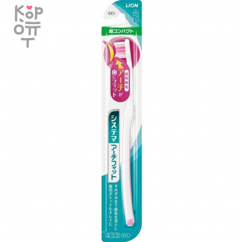 LION Dentor Systema Toothbrush - Изогнутая зубная щётка с тонкими концами щетинок (средней жесткости).