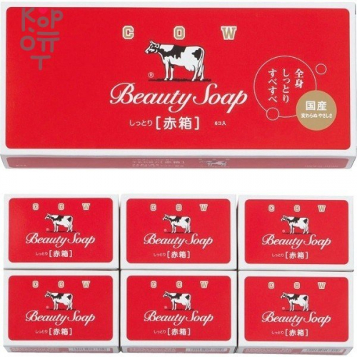 Cow Beauty Soap Red Box - Молочное туалетное мыло с ароматом цветов 6шт*100гр., купить с доставкой на дом