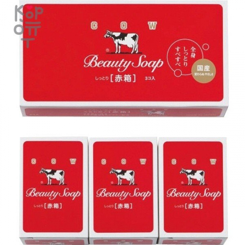Cow Beauty Soap Red Box - Молочное туалетное мыло с ароматом цветов 3шт*100гр., купить с доставкой на дом