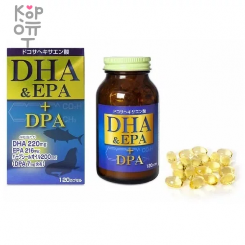 Yuwa DHA&EPA+DPA - биологически активная добавка комплекс омега-3 кислот 120 капсул