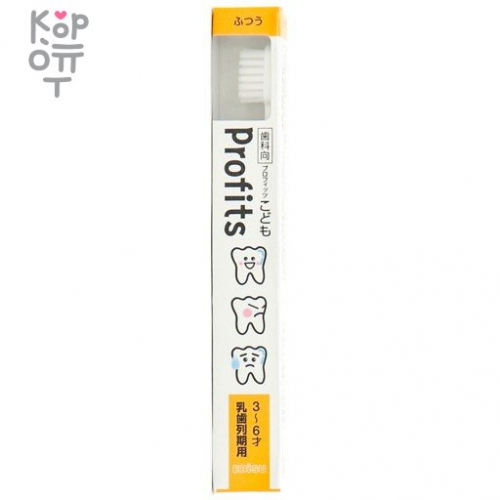 EBISU Kids Toothbrush 