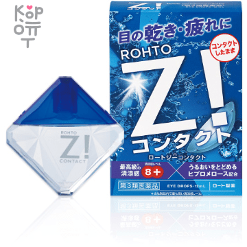 Rohto Z! Eye Contact Drops - Охлаждающие капли освежающие сухие и уставшие глаза при ношении контактных линз, 12мл.