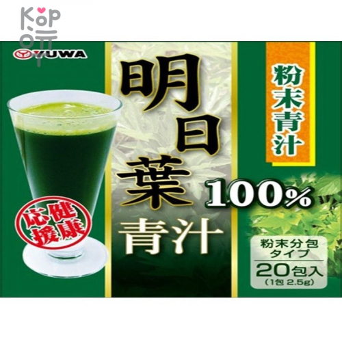Yuwa Tomorrow's leaf green juice 100% Концентрат для приготовления безалкогольных напитков 