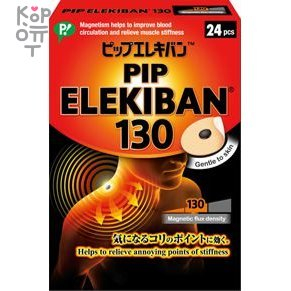 PIP ELEKIBAN 130 Медицинское изделие для магнитной терапии на основе постоянного магнита (магнитный пластырь, 12 шт.)