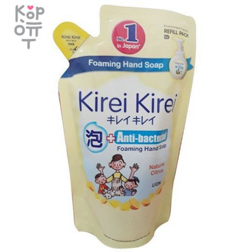 LION Kirei Kirei - Жидкая Антибактериальная пена для рук, купить с доставкой на дом