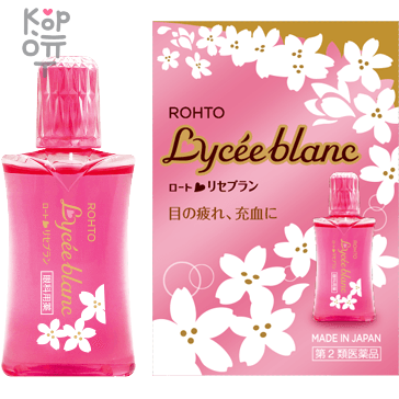 Rohto Lycee blanc Eye Drops - Капли с формулой метаболической активации, которая лечит уставшие глаза взрослых, 12мл.