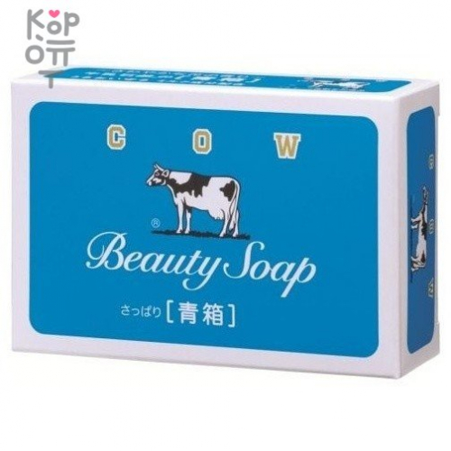 Cow Beauty Soap Blue Box - Молочное туалетное мыло с ароматом свежести 1шт*85гр., купить с доставкой на дом