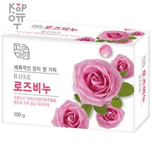 Mukunghwa Rose Beauty Soap - Успокаивающее и увлажняющее туалетное мыло с экстрактом дамасской розы 100гр., купить с доставкой на дом