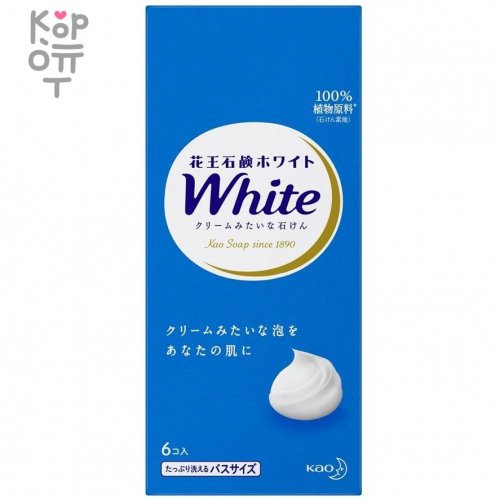KAO White Soap Bath Size - Кремовое туалетное мыло с натуральным пальмовым молоком (6шт.*130гр.), купить с доставкой на дом