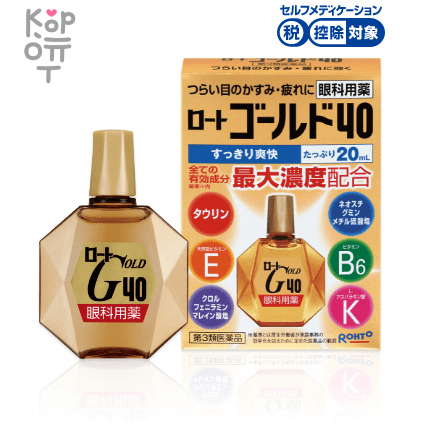 Rohto Gold 40 Eye Drops - Капли для эффективного устранения болезненной нечеткости зрения и снятия усталости глаз, прохладные, 20мл.