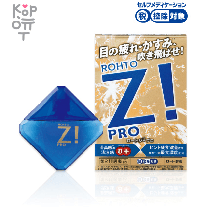 Rohto Z! PRO Eye Drops - Витаминные глазные капли освежающие уставшие от переутомления глаза, 12мл.