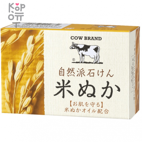 COW Komenuka Soap - Натуральное увлажняющее мыло с маслом рисовых отрубей 100гр.*3шт., купить с доставкой на дом