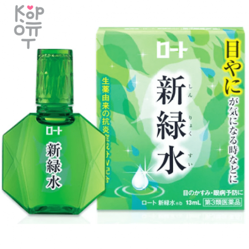 Rohto Shinryokusui b Eye Drops - Капли эффективно успокаивают воспаление и предотвращают ухудшение зрения и заболевания глаз, 13мл.